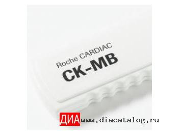 Roche CARDIAC CK-MB / Набор тест-полосок для определения концентрации CK-MB    Roche CARDIAC CK-MB / Набор тест-полосок для определения концентрации CK-MB, 04877900190