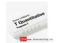 Roche CARDIAC T Qantitative Troponin T / Набор тест-полосок для определения концентрации Тропонина Т, 10 тестов